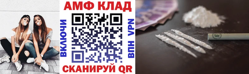 купить Сосногорск Amphetamine 98%