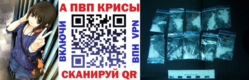 Alfa_PVP VHQ  закладки  Сосногорск 