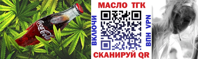 Canna-Cookies марихуана  что такое наркотик  кракен онион  Сосногорск 