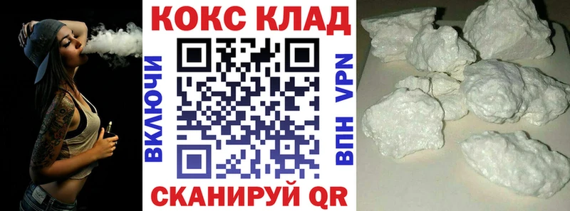 COCAIN 97%  наркотики  Сосногорск 