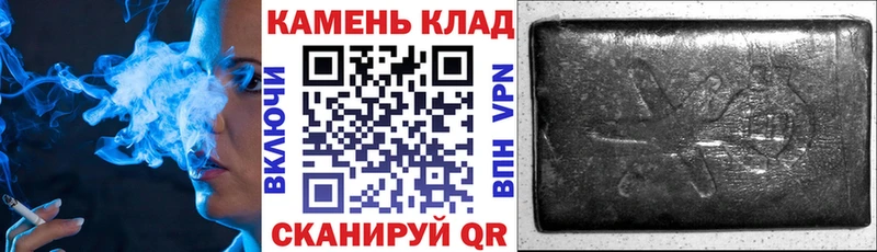 ГАШИШ hashish  купить   OMG   Сосногорск 