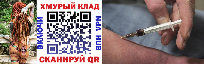где найти наркотики  Сосногорск  Героин гречка 