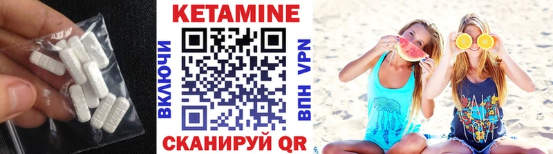 КЕТАМИН VHQ Сосногорск
