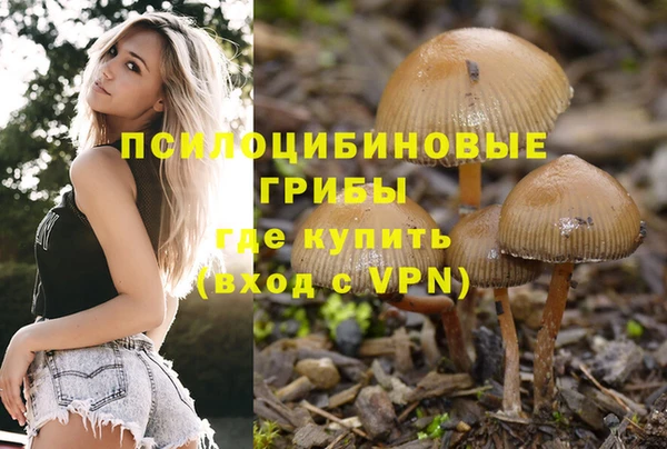 мефедрон VHQ Заволжье