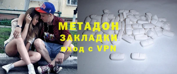 мефедрон VHQ Заволжье