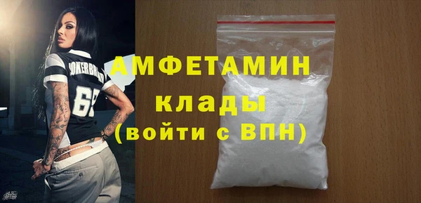 спайс Покровск