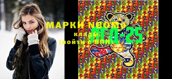 мефедрон VHQ Заволжье