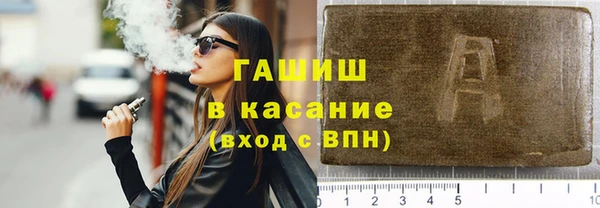 мефедрон VHQ Заволжье
