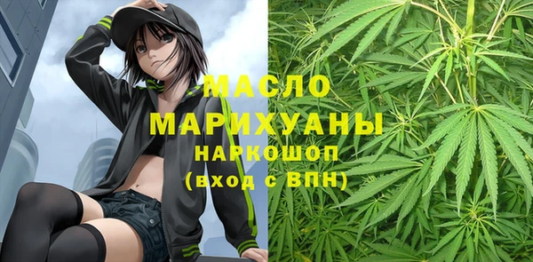 MDMA Заволжск