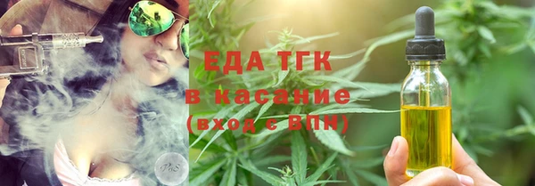 MDMA Заволжск