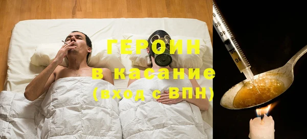 MDMA Заволжск