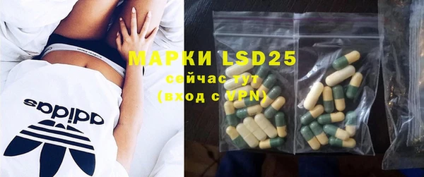 амфетамин Заводоуковск