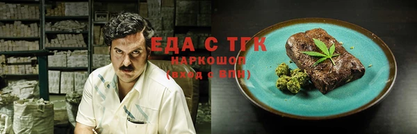 MDMA Заволжск