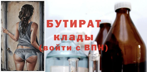 бутик Шадринск