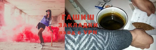 амфетамин Заводоуковск