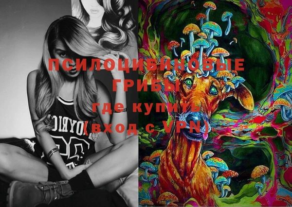 мефедрон VHQ Заволжье
