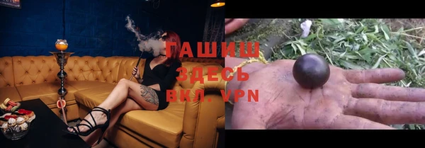 кокс Шали