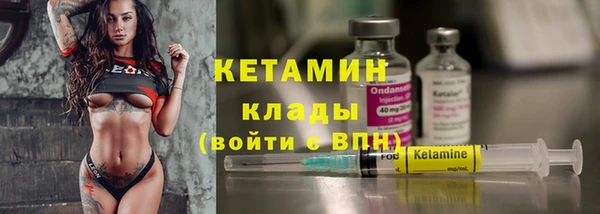 мефедрон VHQ Заволжье