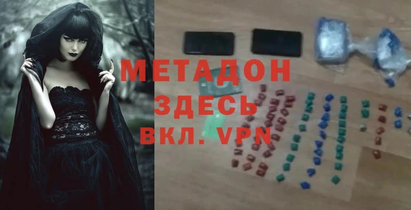 мефедрон VHQ Заволжье