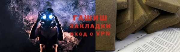 амфетамин Заводоуковск