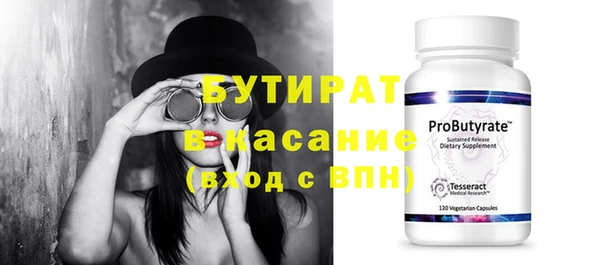 мефедрон VHQ Заволжье