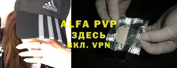 амфетамин Заводоуковск