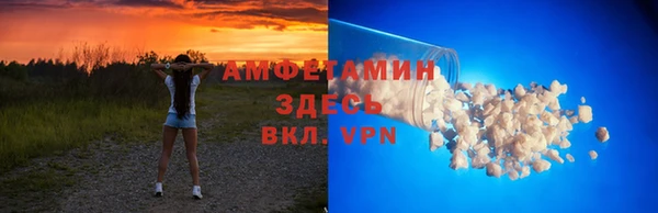 амфетамин Заводоуковск