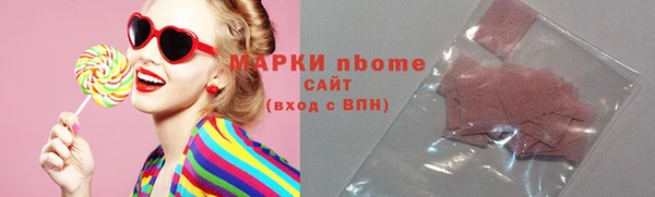 амфетамин Заводоуковск