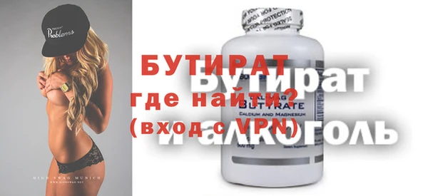 амфетамин Заводоуковск