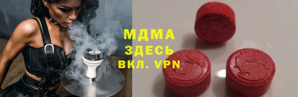мефедрон VHQ Заволжье