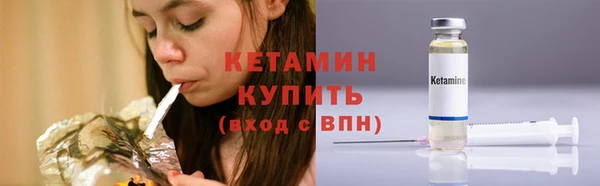 мефедрон VHQ Заволжье
