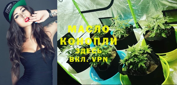 амфетамин Заводоуковск