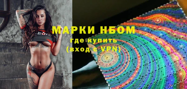 MDMA Заволжск
