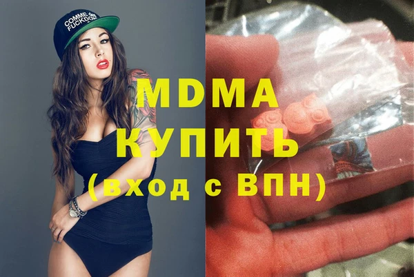 мефедрон VHQ Заволжье
