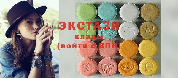 MDMA Заволжск