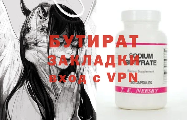 мефедрон VHQ Заволжье