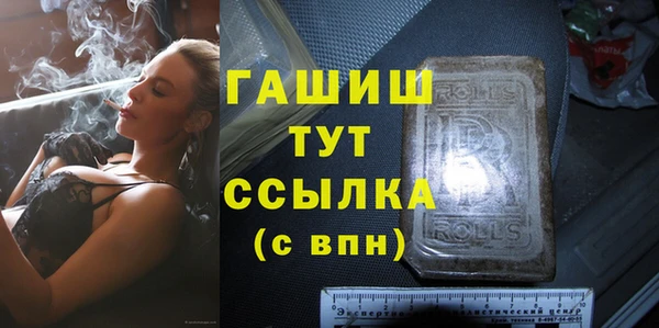 MDMA Заволжск