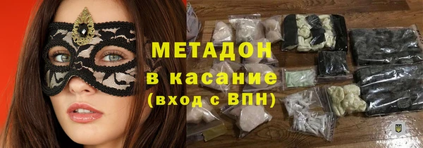 амфетамин Заводоуковск
