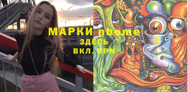 mdma Протвино