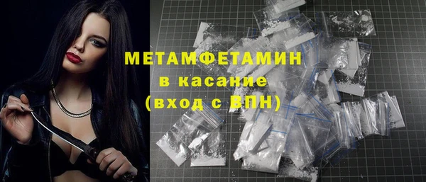 мефедрон VHQ Заволжье