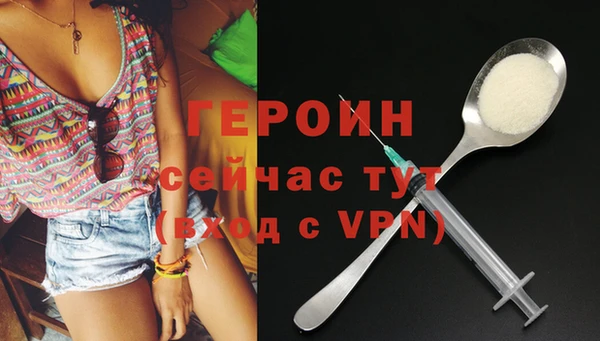 MDMA Заволжск