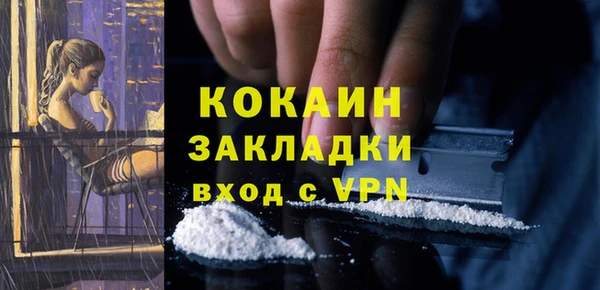 мефедрон VHQ Заволжье