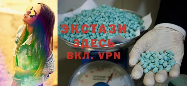 мефедрон VHQ Заволжье