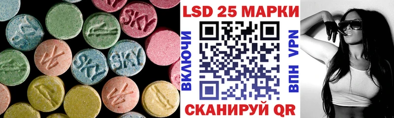 LSD-25 экстази кислота  Сосногорск 