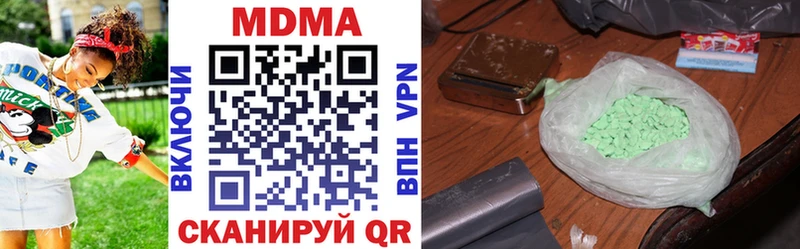 MDMA VHQ  где можно купить наркотик  Сосногорск 