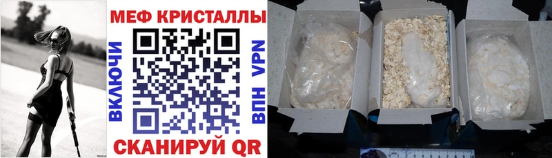 Меф мука  Сосногорск 