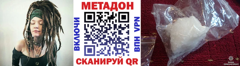дарк нет как зайти  Сосногорск  Метадон VHQ 
