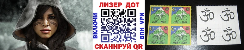 Марки 25I-NBOMe 1500мкг Сосногорск