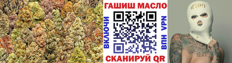 ТГК гашишное масло  Сосногорск 